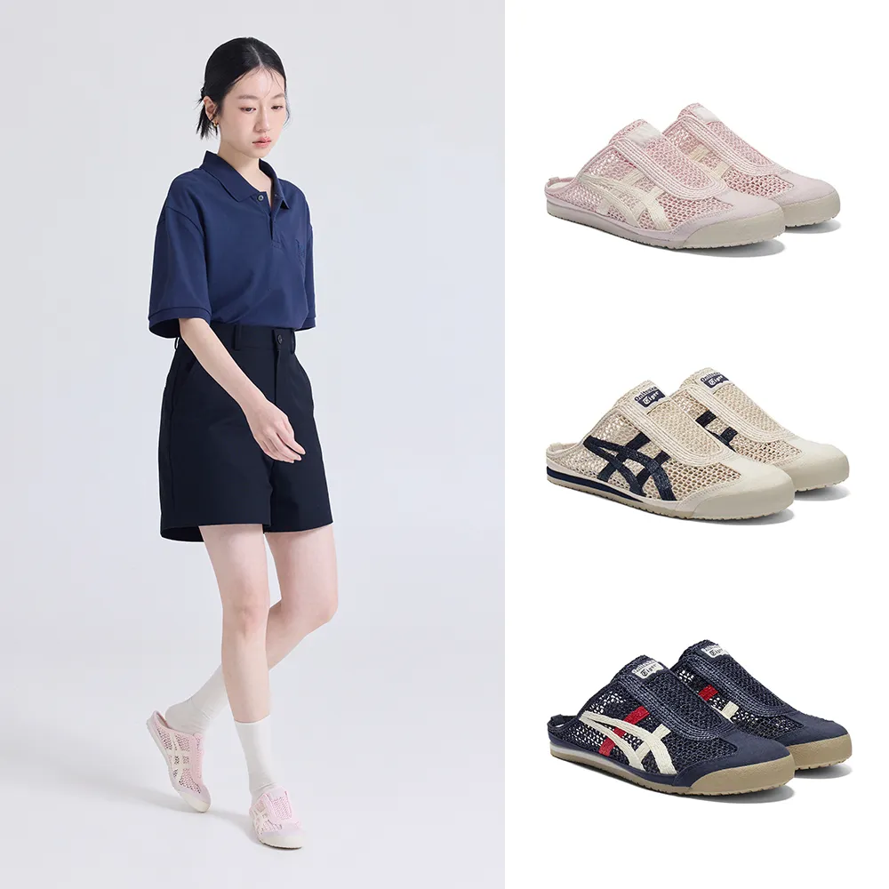 Onitsuka Tiger】鬼塚虎官方旗艦店MEXICO 66 SABOT(1183C123-700