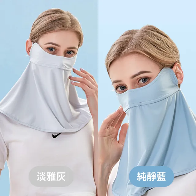 【NicoFun 愛定做】2入組 涼感防曬面罩 口罩 冰絲 頸部 脖子 遮陽 高爾夫(涼感科技 抗紫外線 耳繩可調)（其他規格）