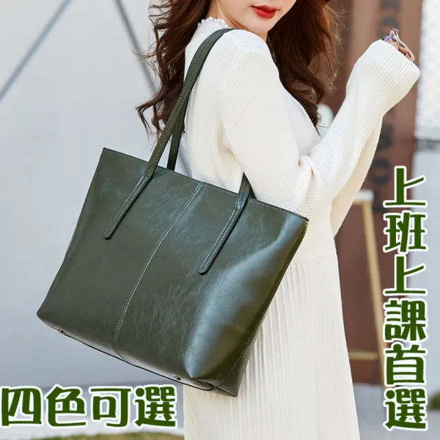 【MoonDy】上班上課首選 托特包 托特包女生 女生包包 大容量包 A4包包 女生電腦包 通勤包