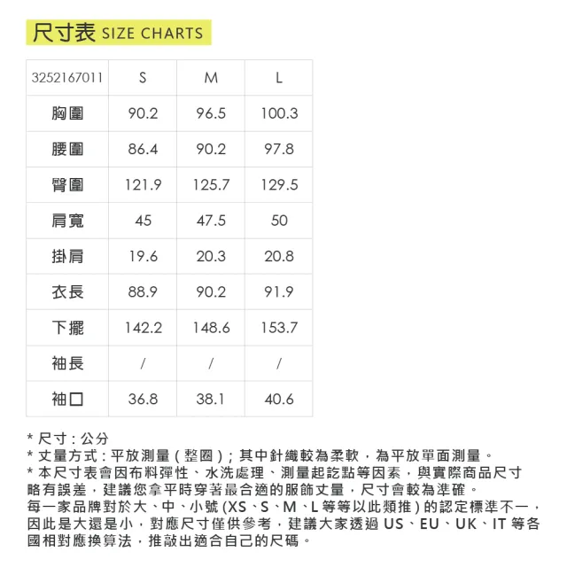 【OUWEY 歐薇】美式萊賽爾仿牛仔拼接洋裝(黑；S-L；3252167011)