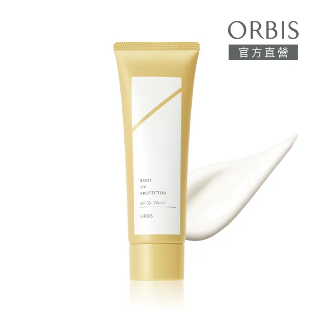 【ORBIS 奧蜜思】極緻抗陽防曬水凝乳(80g  臉及全身適用)