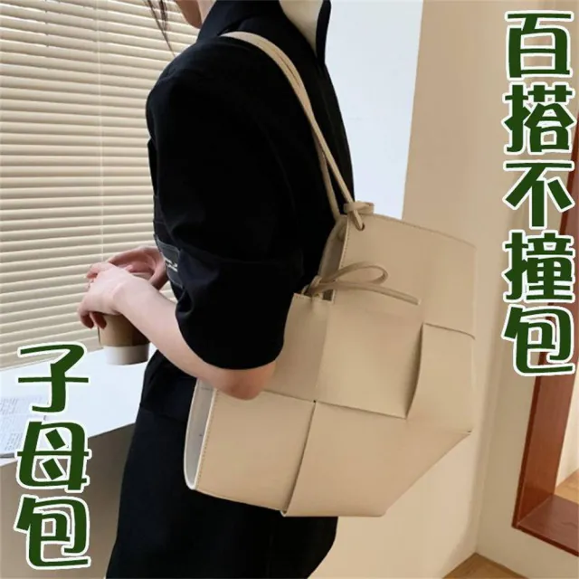 【MoonDy】雙11 編織包 韓國包包 托特包女 通勤包 肩背包 腋下包 手提包女 包包女 水桶包韓國