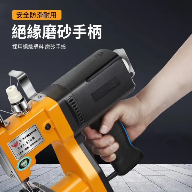 蛇皮袋封口機 GK9-520 縫包機 封袋機 封包機 編織袋封口機 打包機 麻袋封口器 縫袋機