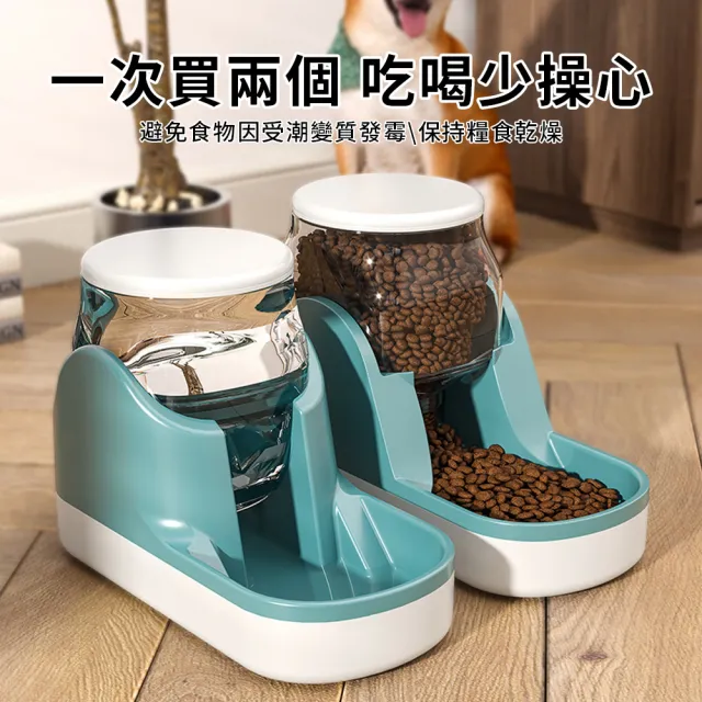 【YUNMI】寵物自動餵食器 寵物自動飲水器 狗碗 貓碗 喝水器(貓狗通用)