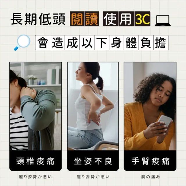 【拼創生活】木質閱讀書架(閱讀書架 立書架 書架 經架 夾書架 讀書架 閱讀架 看書架 筆電支架 平板架)