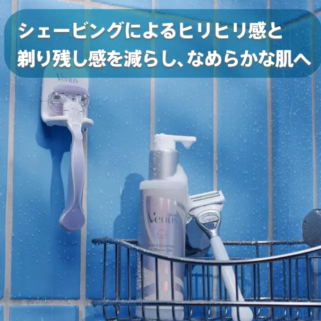 【Gillette 吉列】VENUS VIO 日本製 毛髮皮膚專用潤滑凝膠190ml(私密處凝膠 毛髮潤滑凝膠 除毛潤滑膠)