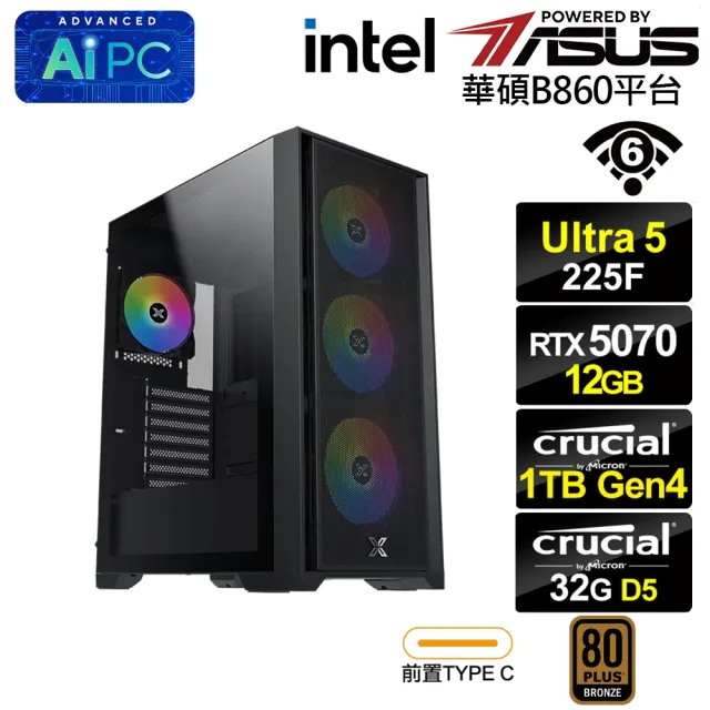 【華碩平台】U5十核GeForce RTX 5070{褐鷹鴞L6FC}電競電腦(U5 225F/B860/32G D5/1TB/WIFI)