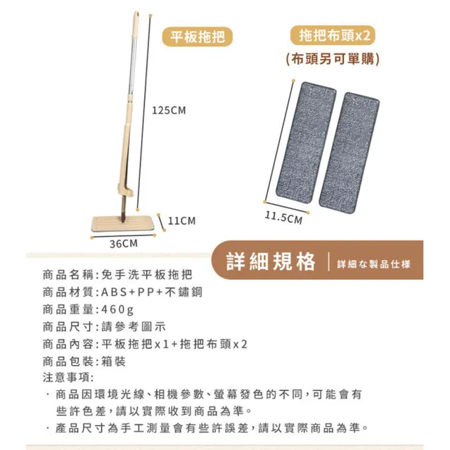 【拼創生活】平板拖把布3入(不含拖把)