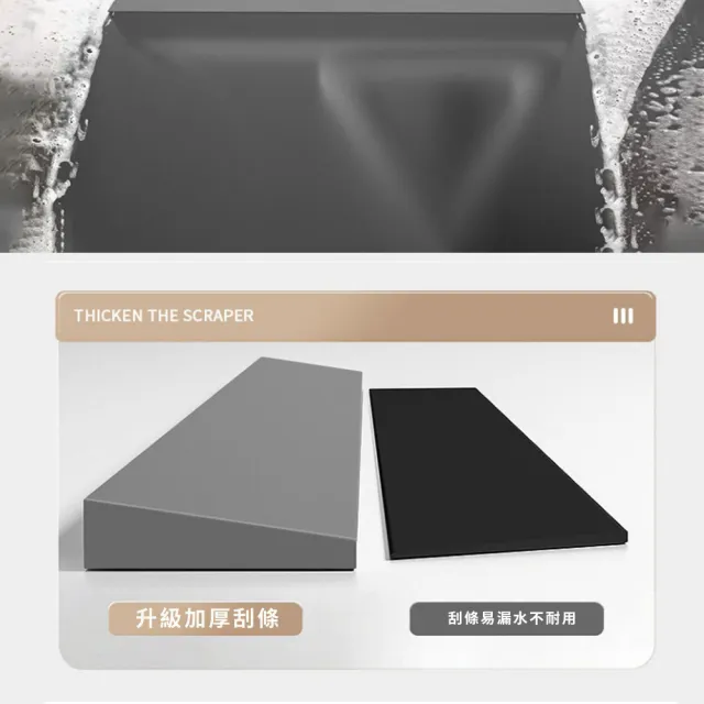 618特惠 乾濕兩用掃把 三合一魔術刮水掃把 浴室牆面地板刮水刀 刮水器