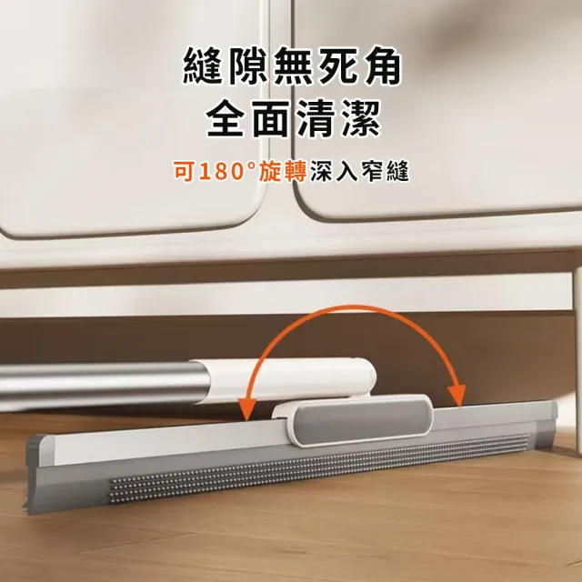 ZIPJOY 三合一魔術刮水掃把 可伸縮乾濕兩用掃把 浴室刮刀 刮水器