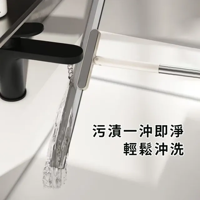 ZIPJOY 三合一魔術刮水掃把 可伸縮乾濕兩用掃把 浴室刮刀 刮水器