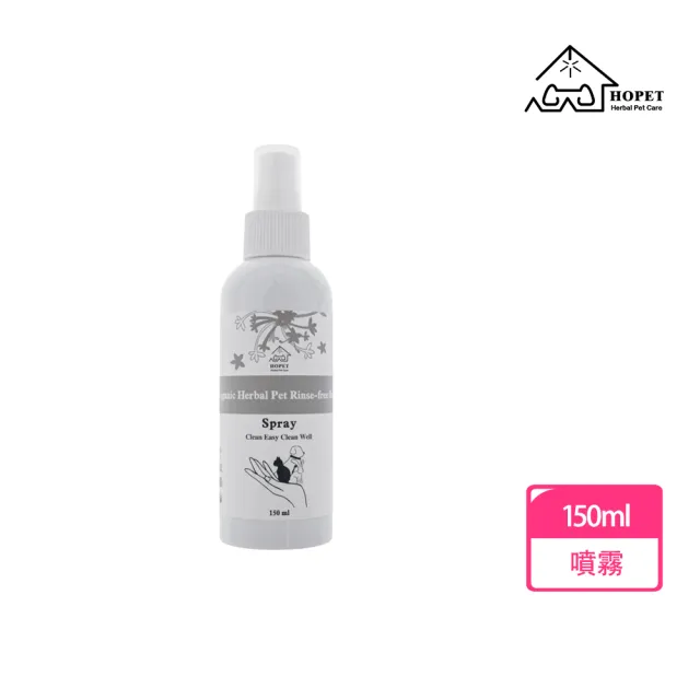 【HOPET】有機植萃寵物乾洗噴霧