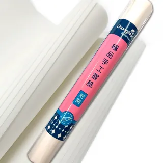 【中華筆莊】極品對開手工宣紙 5張入(書法 宣紙)