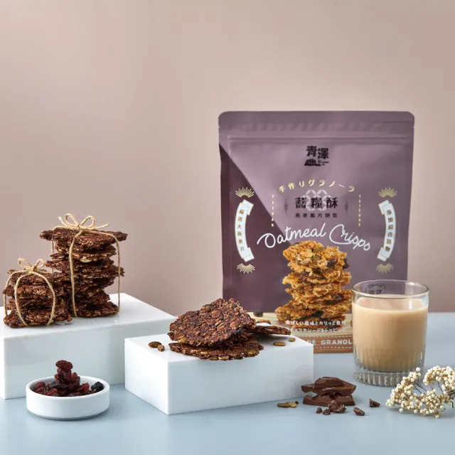 【台東青澤】蕎糧酥 任選四包組(原味/可可/椒鹽/咖啡)