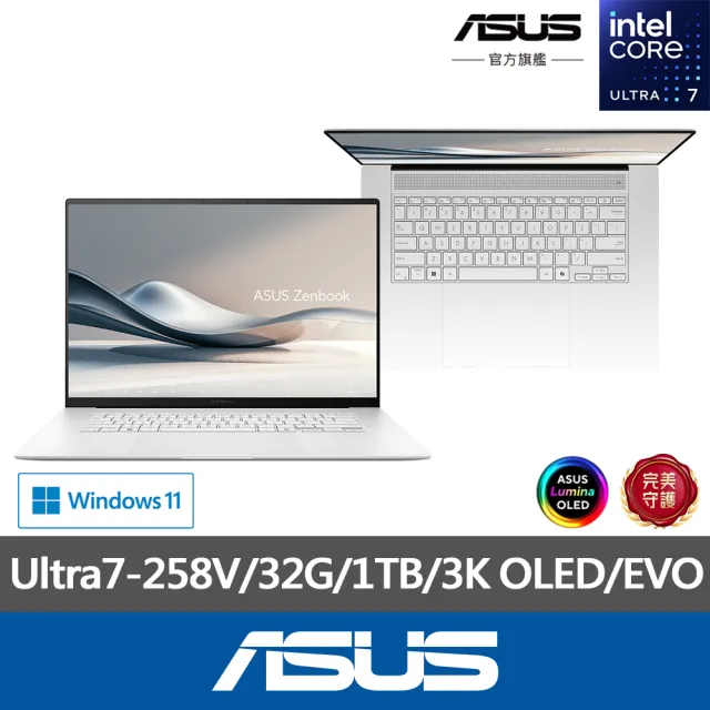 ASUS】Office2024組☆16吋Ultra7輕薄AI筆電(ZenBook UX5606SA/Ultra7