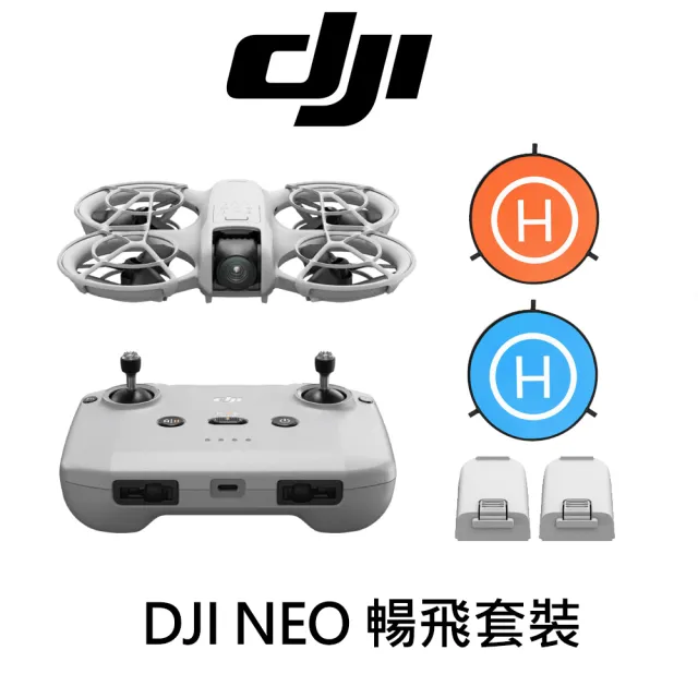 【DJI】NEO 掌上起飛 空拍機 暢飛套裝+PK-075停機坪(公司貨)