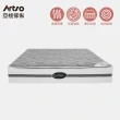 【Artso 亞梭】美國ES伊麗絲-石墨烯雙人護背床墊(彈簧床/獨立筒)