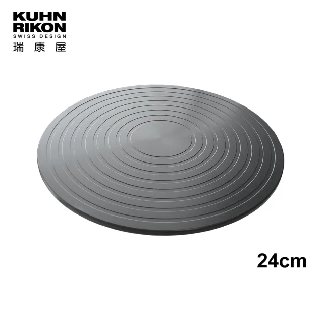 【Kuhn Rikon】瑞士神奇潔/節能板(24cm1入)