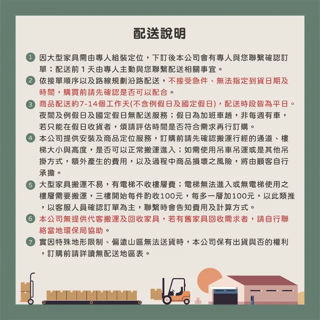 【唯熙傢俱】賽菲雲杉仿石紋4尺座式鞋櫃(玄關櫃 鞋櫃 鞋子收納櫃 收納櫃 置物櫃)