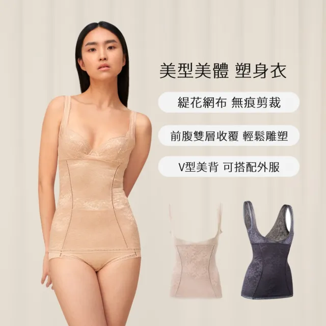 【Triumph 黛安芬】3件組 水感動/無痕/大尺碼 塑身衣/發熱衣 B-E罩杯內衣(無鋼圈/有鋼圈 多款選)