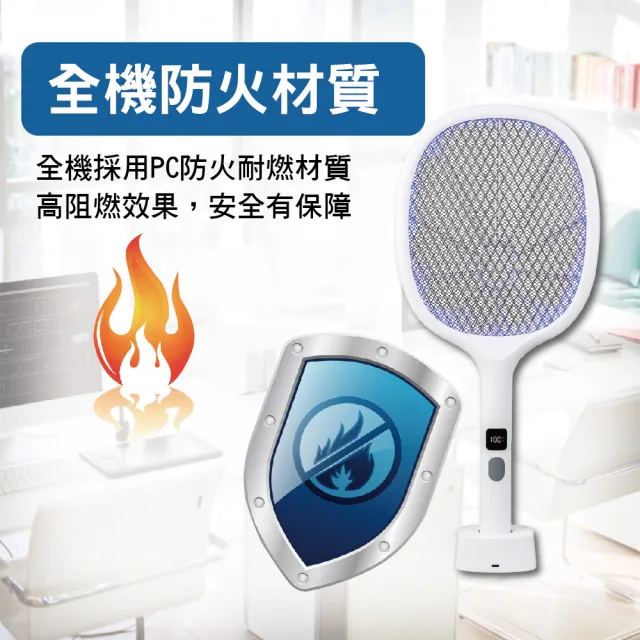 【勳風】二合一充電式捕蚊拍/電蚊拍/捕蚊燈(HFD-T7162/誘蚊升級款)
