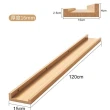【MINE 家居】牆面置物架 牆上置物架 120*15cm款 一入(牆上置物架/牆上裝飾)
