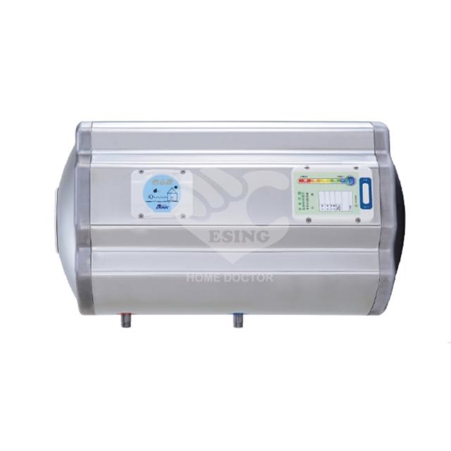 【怡心牌】105L 橫掛式 電熱水器 經典系列調溫型(ES-2626TH 不含安裝)