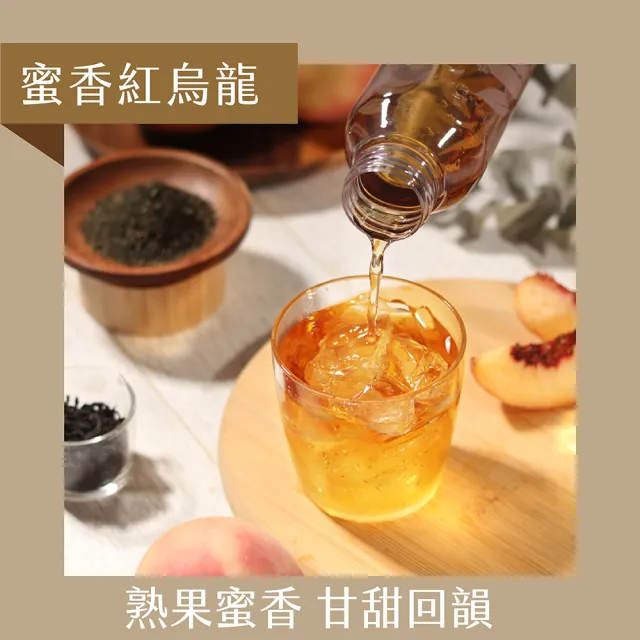 【發現茶】30秒冷泡茶 天然甘甜茶包 20入/盒(又一春青茶/烏龍茶/蜜香紅茶/薄荷綠茶/檸檬紅茶)