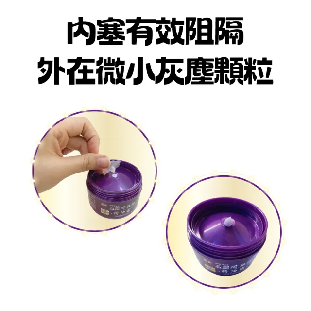 【金品】石墨烯.鈦鍺精油霜(白沙屯媽祖聯名款)