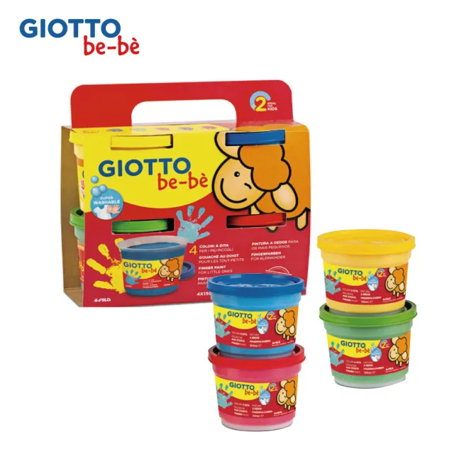 【義大利GIOTTO】歡樂手指彩繪4色組(手指膏 手指繪畫 安全無毒 好洗)