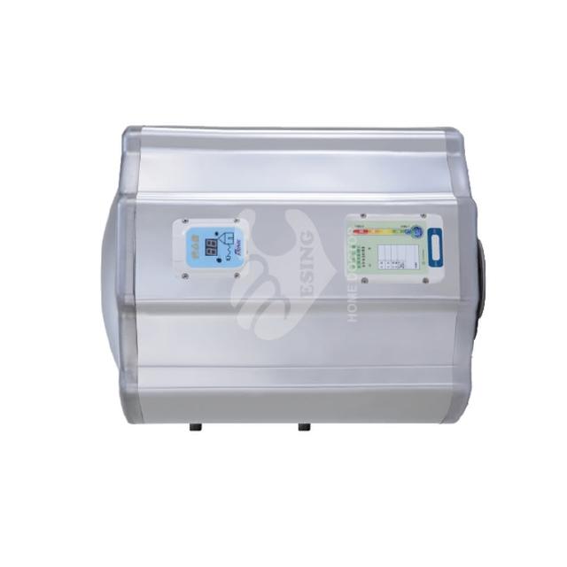 【怡心牌】54.8L 橫掛式 電熱水器 經典系列機械型(ES-1419H 不含安裝)