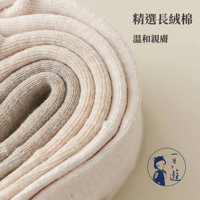 【NicoFun 愛定做】2雙 加厚毛圈中筒保暖五趾襪 分趾襪 腳趾襪 棉襪 運動襪 室內襪(女襪22-24.5cm)