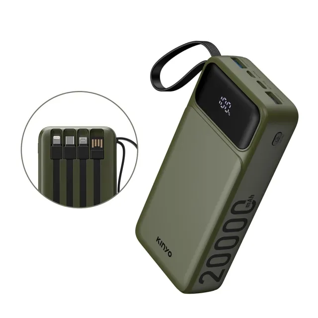 【台隆手創館】KINYO超能充自帶線行動電源20000mAh(KPB-2550)