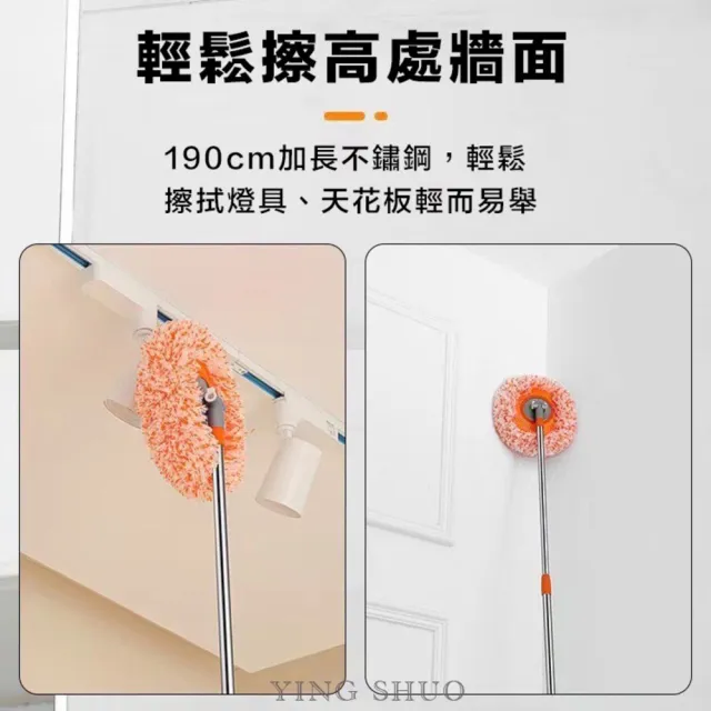 【YING SHUO】買一送一 送拖布x6 向日葵除塵萬用拖把(可伸縮加長版2米高 超細纖維 乾濕兩用 萬向旋轉)