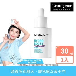 【Neutrogena 露得清】水活保濕菸鹼醯胺精華(30ml)