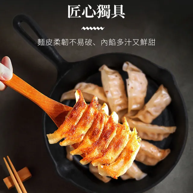 大阪王將】元祖燒餃子3包優惠組-共150粒(日式煎餃) - momo購物網- 好評