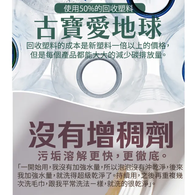 【古寶無患子】3倍濃縮洗衣精1000ml-青檸萊姆/溫暖陽光/寶寶低敏/千層玫瑰(4款任選1)