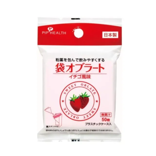 【PIP HEALTH】日本製 草莓可食用糯米紙 50枚x1包(可食用糯米紙 吞藥用糯米紙 藥用糯米紙)