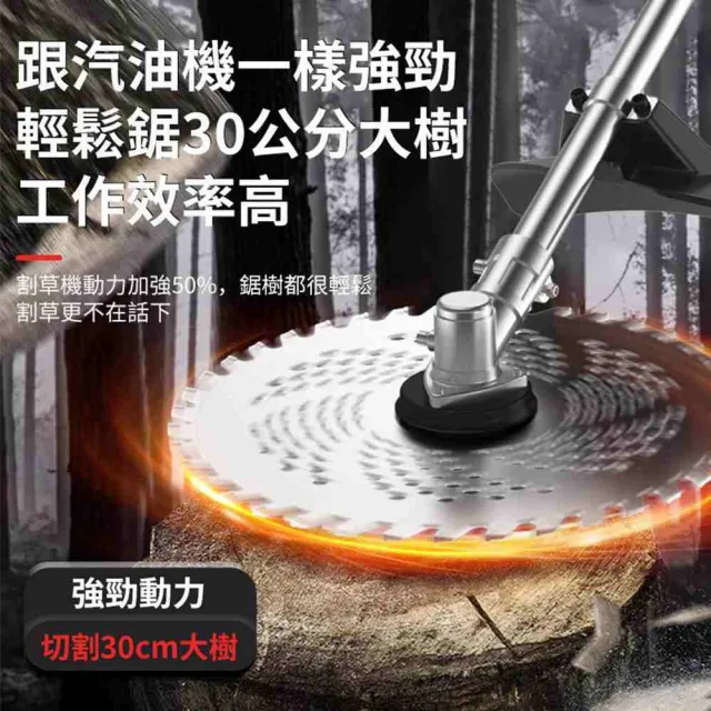 【Ogula 小倉】割草機 可水下作業 航空鋁頭殼 後置無刷強悍款（十節兩電）扶草器(除草機/打草機/草坪機)
