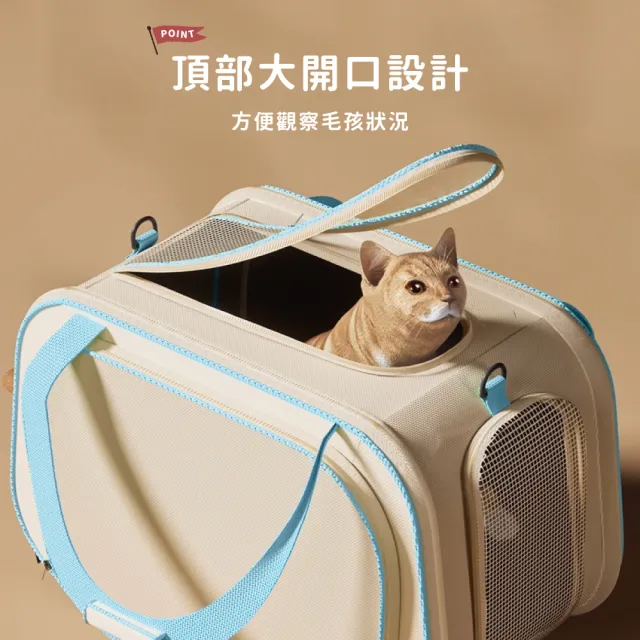 【chachacha】可拓展寵物外出包(手提/肩背 2way設計)