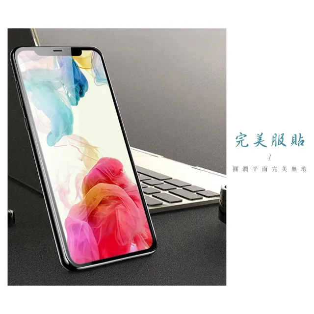 【龍鱗保貼】買一送一 iPhone系列保護貼 黑框透明藍光防窺鋼化膜(iPhone 12/ 12 mini/ 12 Pro/ 12 Pro Max)