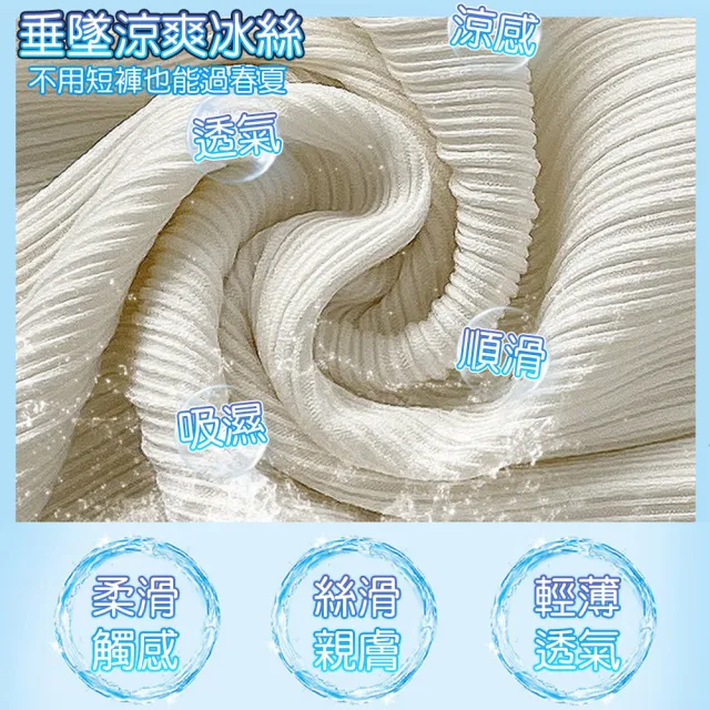 【QIDINA】2入-時尚百搭親膚冰絲涼爽顯瘦垂順闊腿褲-H(直筒褲運動褲 寬褲涼感褲 休閒褲 冰絲褲瑜珈褲)