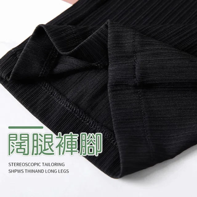 【QIDINA】2入-時尚百搭親膚冰絲涼爽顯瘦垂順闊腿褲-H(直筒褲運動褲 寬褲涼感褲 休閒褲 冰絲褲瑜珈褲)