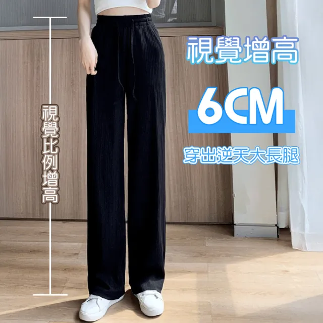【QIDINA】3入-時尚百搭親膚冰絲涼爽顯瘦垂順闊腿褲-H(直筒褲 寬褲裙 休閒褲 冰絲褲 瑜珈褲)