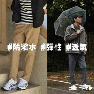 【plain-me】防潑水防曬 LOKA彈性修身神褲 長褲 休閒褲(男長褲 女長褲 修身褲 褲子  PLN1679)