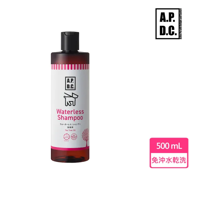 【APDC】病氣OUT!潔淨泡500mL補充瓶(狗乾洗澡 局部清潔 慕絲泡泡)