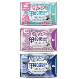 【歐拉公主】超透氣甲殼素抑菌衛生棉 涼感款(涼感日用型24cm/涼感夜用型28cm/涼感夜用加長型35cm)