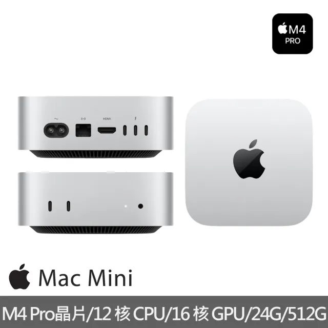 【新品未開封】AI特化M4 Mac mini 2024モデル256Gメモリ16G Mac mini (2024)は、M4チップ搭載モデルとM4 Proチップ搭載
