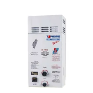 【TOPHOME 莊頭北工業】屋外型12公升_防風型自然排氣型熱水器(IS-1296_含基本安裝)