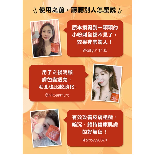 【StriVectin 皺效奇蹟】皺效瞬亮煥顏棉片 60片(雙11★水楊酸/傅明酸/3天肌亮)